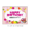 和三盆お干菓子「よろこび」（14個入／箱） - 画像 (5)