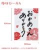和三盆お干菓子「よろこび」（14個入／箱） - 画像 (2)