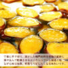 ［栗尾商店］鳴門うず芋 250g×3袋 ［九州－関東エリアお届けは、送料無料］ - 画像 (2)