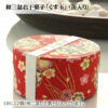 和三盆お干菓子 「くす玉」 缶入り